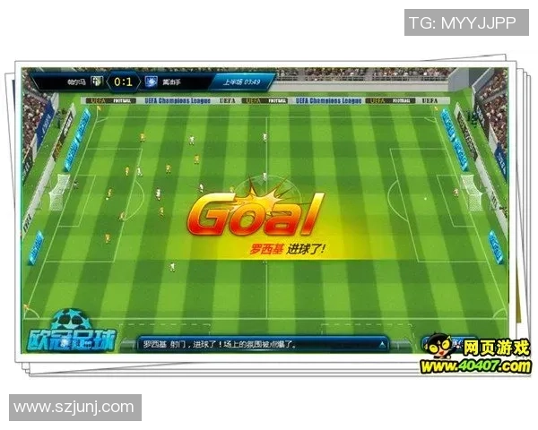 足球球星卡怎么玩 玩转球星卡的收集与竞技技巧全攻略